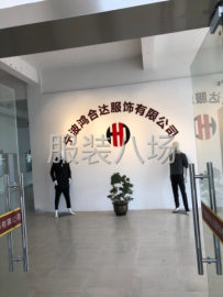 undefined - 承接梭织类各种订单 - 图1