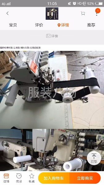 專業童裝加工，承接有貨源的公司幫做貨-第1張圖片