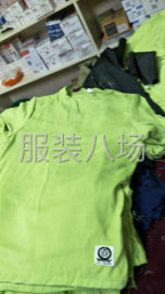 undefined - 承接外加工 - 图1