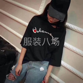 undefined - 爆版T恤均码大版百搭 - 图4