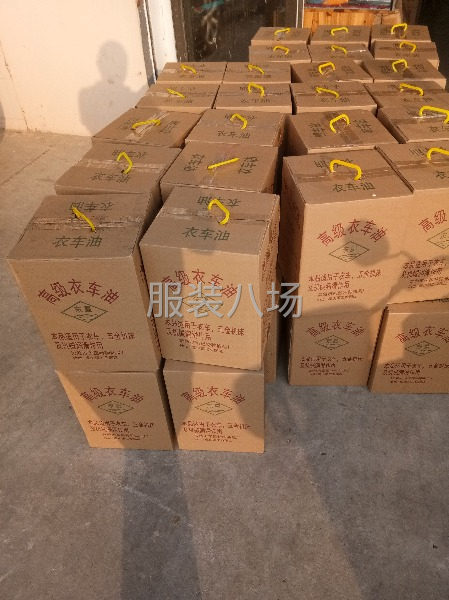 缝纫机机器油-第1张图片