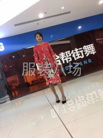 undefined - 女装批发。。 - 图1
