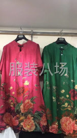 undefined - 芭莎服装批发，几十万件服装供你挑款 - 图1