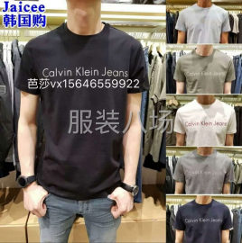 undefined - T恤休闲裤便宜处理各种服装清仓处理 - 图3