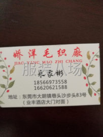 undefined - 承接童装客户订单 - 图1