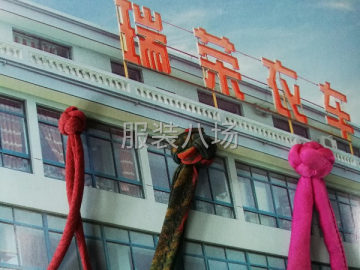 undefined - 承接各式特种车缝加工，橡筋、打揽、打条、对丝反带等特种绣花 - 图7