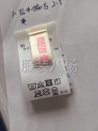 undefined - 外贸童装尾单求购， - 图5
