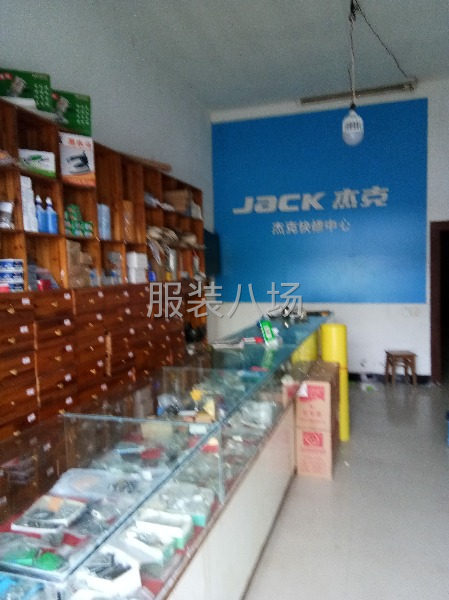 缝纫机机器油-第2张图片
