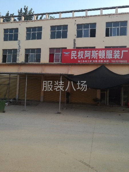 本廠近百名車工 主做梭織服裝-第2張圖片