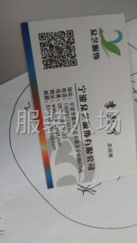 undefined - 裁剪1名学徒工1 - 图1