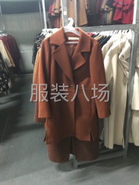 undefined - 服装店特卖货源女装批发 - 图1