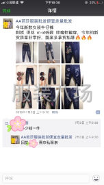 undefined - 各种男女装童装中老年装连衣裙T恤毛衣外套 - 图8
