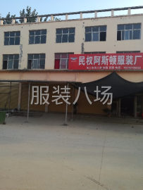 undefined - 承接梭织服装70人 - 图2