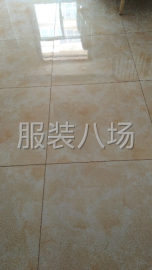 undefined - 专业承接室内外清洁，开荒，有需要老板联系 - 图2