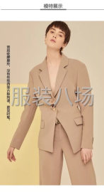 undefined - “守持匠心, 铸造匠魂”—新制造，找布造. - 图5