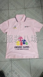 undefined - 承接加工针梳织服装 - 图1