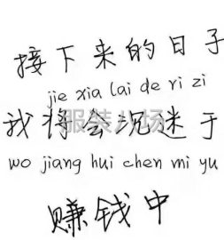 undefined - 需要临时工的老板联系本人 - 图1
