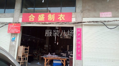 undefined - 寻长期合作的客户共同发展 - 图1