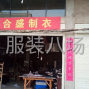 武汉周边 - 寻长期合作的客户共同发展