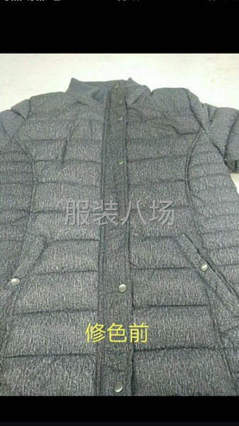 一诺服装面料修色厂 临泉-第1张图片