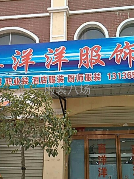 服装加工接单-第1张图片