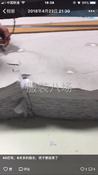 承接：服装裁剪，可包厂，可以长期合作！-第3张图片