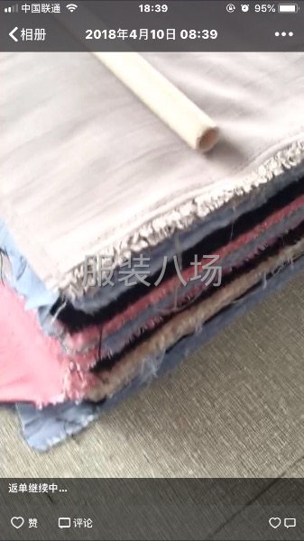 承接：服装裁剪，可包厂，可以长期合作！-第4张图片