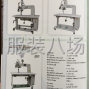 蘇州 - 吳中區(qū) - 木瀆 - 鐵金剛熱風(fēng)機(jī)