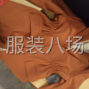 成都周边 - 服装厂转让