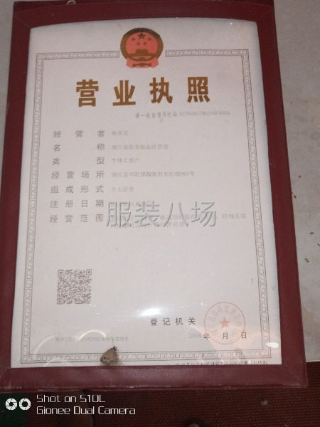 本厂长年生产羽绒服棉衣等服装-第1张图片