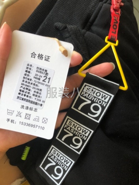 便宜服装批发-第3张图片