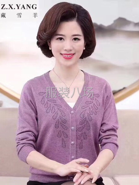 精品女装外套披肩-第10张图片
