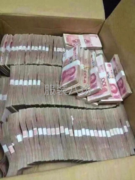涛涛服饰招聘-第1张图片