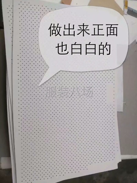 数码皮革冲孔，冲出来不黑，不丑，无味，速度快需，质量有保证！-第1张图片