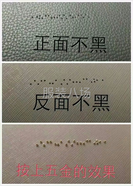数码皮革冲孔，冲出来不黑，不丑，无味，速度快需，质量有保证！-第5张图片