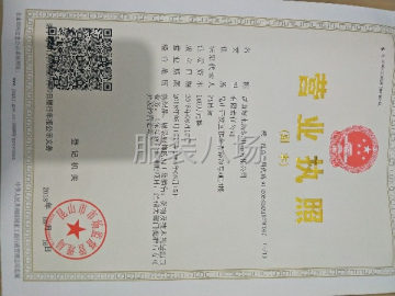 undefined - 承接羊绒大衣加工 - 图2