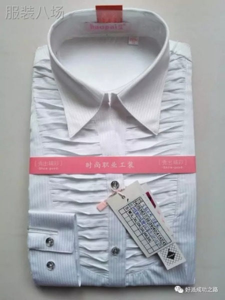 高级白领职业衬衫，便宜处理-第2张图片