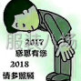 蘇州周邊 - 明博服裝庫存貿(mào)易有限公司，