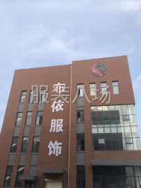 undefined - 安阳梭织流水线接订单 - 图1