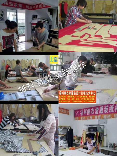 設(shè)計(jì)紙樣縫紉培訓(xùn)，承接看圖 看樣衣打板打樣。-第3張圖片