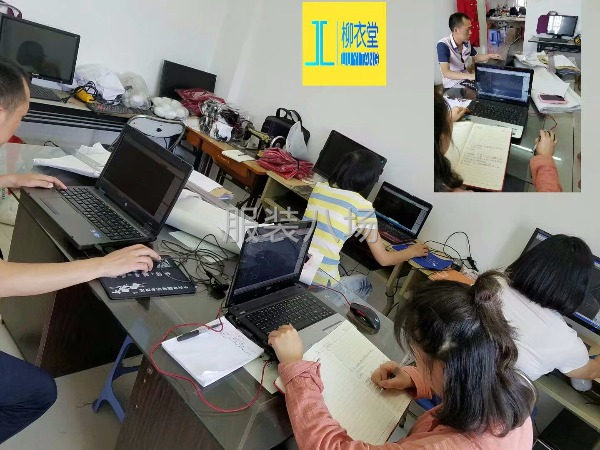 設(shè)計(jì)紙樣縫紉培訓(xùn)，承接看圖 看樣衣打板打樣。-第9張圖片