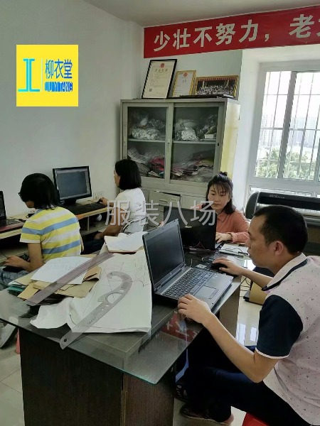 設(shè)計(jì)紙樣縫紉培訓(xùn)，承接看圖 看樣衣打板打樣。-第10張圖片
