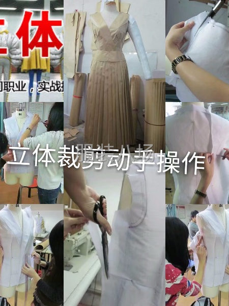 設(shè)計(jì)紙樣縫紉培訓(xùn)，承接看圖 看樣衣打板打樣。-第12張圖片
