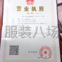 佛山 - 顺德区 - 均安 - 承接网单,市场订单