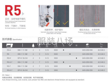 undefined - 布鲁斯缝纫机支持以旧换新 - 图4