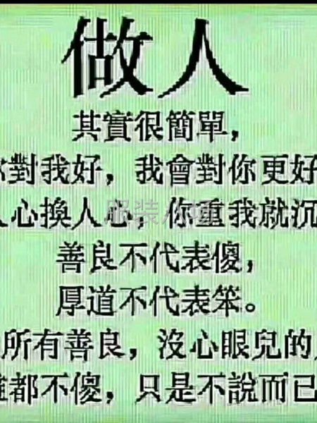 夫妻两个人，承接各种款式夹里，价格合适，长期合作-第1张图片