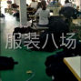 周口 - 鹿邑 - 任集周边 - 加工厂找大量订单