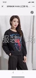 undefined - 女式卫衣时尚秋款！ - 图1