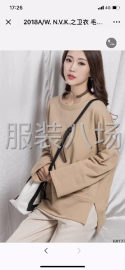 undefined - 女式卫衣时尚秋款！ - 图3