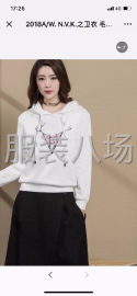 undefined - 女式卫衣时尚秋款！ - 图4